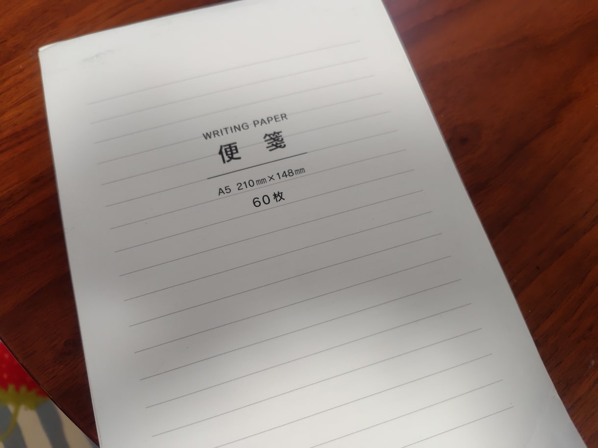 カードからあなたへ手紙が届いています カードから、あなただけへのメッセージを受け取ってみませんか？ イメージ1