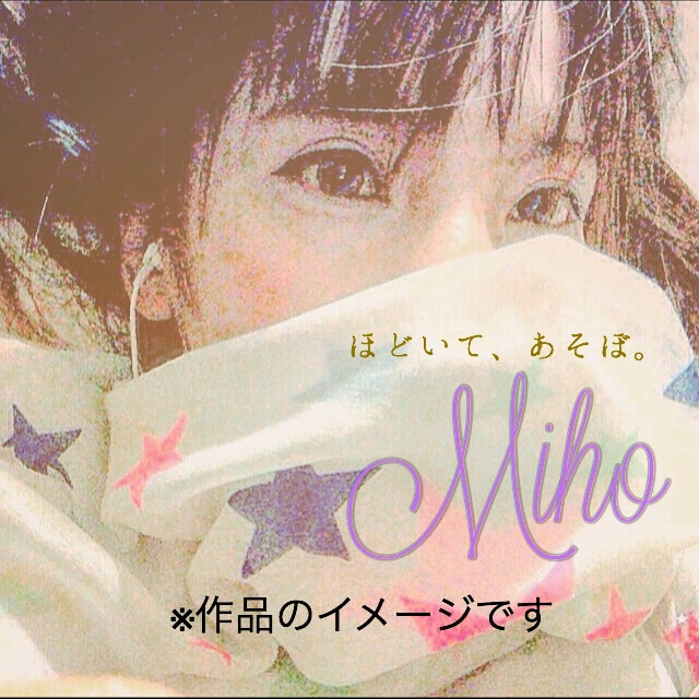 あなたのポスターつくります 自撮り最高♡あなたの自撮りをオシャレなポスター風に♡ イメージ1