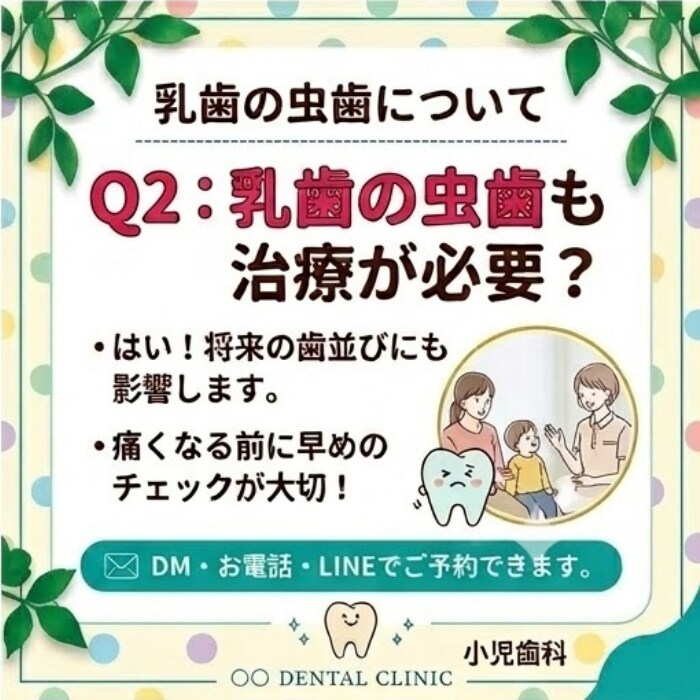歯科衛生士がInstagram運用代行いたします 歯科医院・介護施設・クリニック様のSNS発信のサポート イメージ5