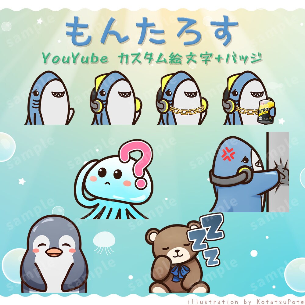 商用利用可☆アニメーション可☆スタンプ描きます １点から作成可能！Twitchスタンプ、アラート、動画にも！ イメージ5