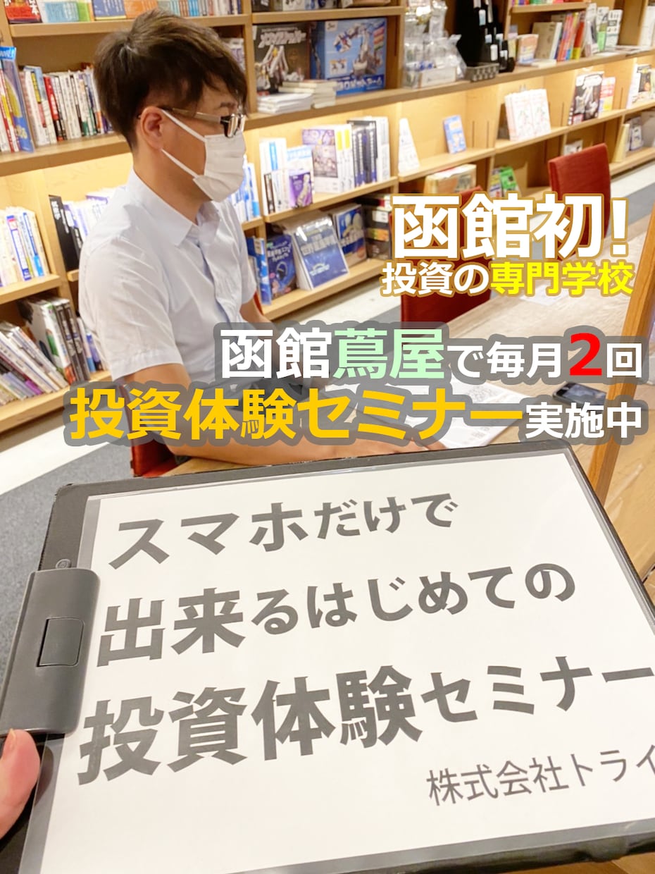 FX・バイオプ【裁量トレード】お伝えします わからない手法を分からないまま実践するのは危険です。 イメージ9