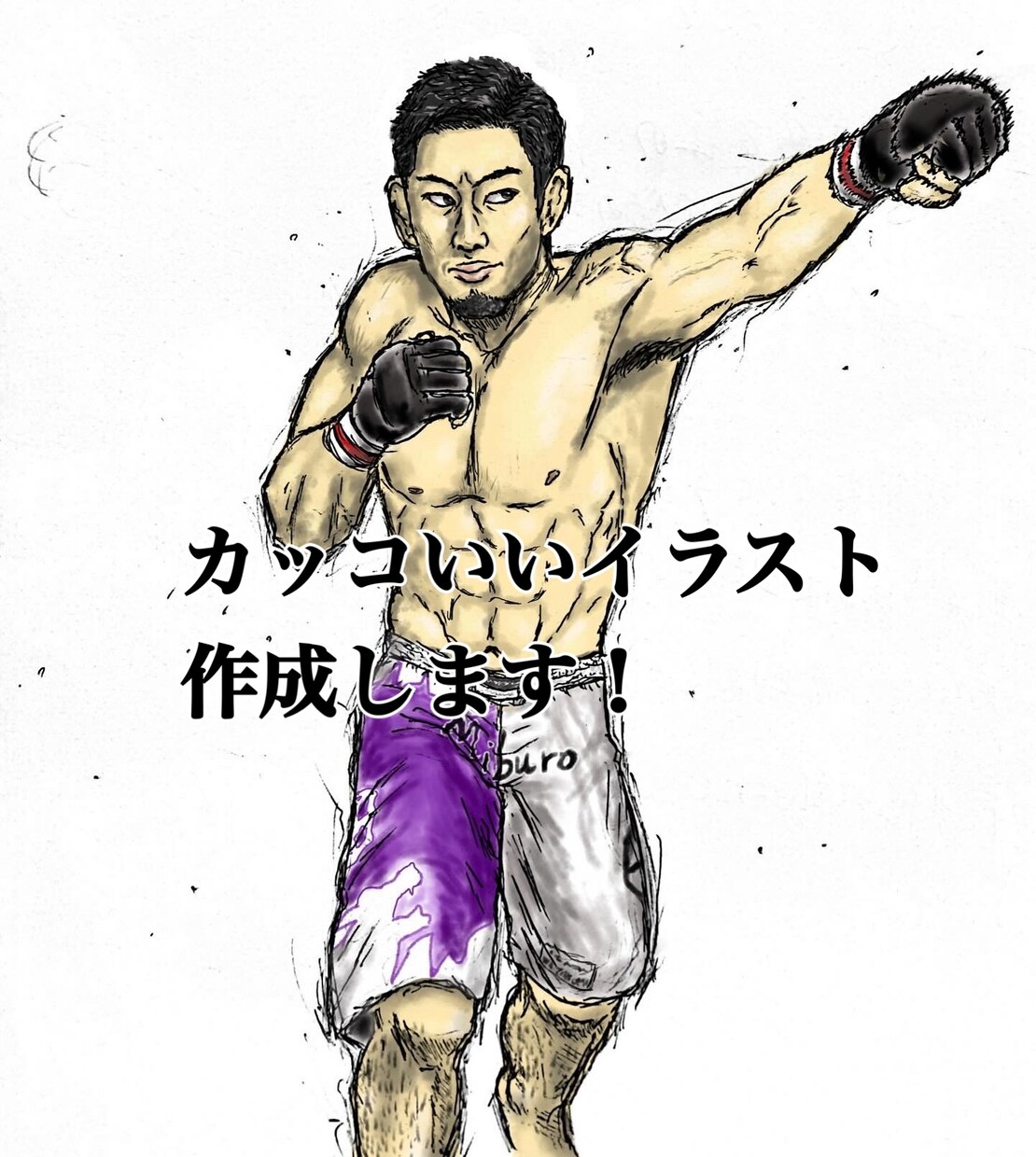 あなたを格闘家にしたイラストを描きます 要望された人物を格闘家、プロレスラー、ムキムキ風に描きます！ イメージ7