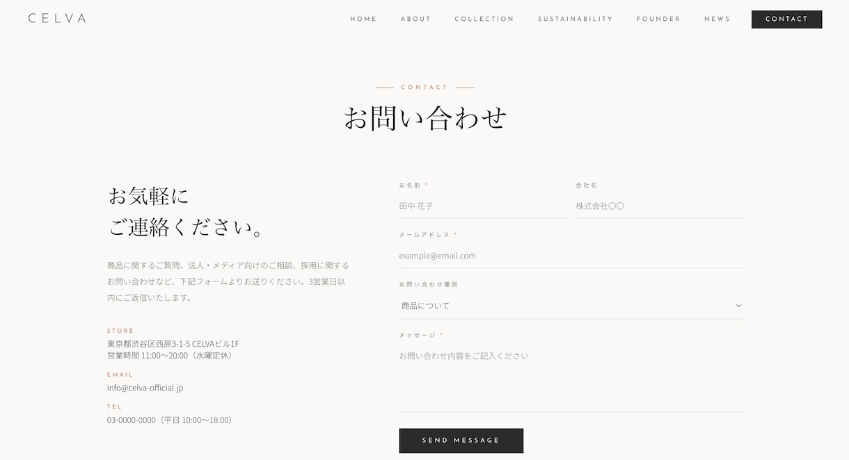 アパレル・ブランドサイト制作します おしゃれ×高品質なブランドサイトをお届け イメージ10