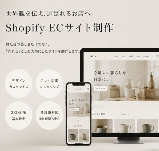 Instagram連携ECサイトの企画設計ます Instagramと連動した、セレクトショップ制作 イメージ5
