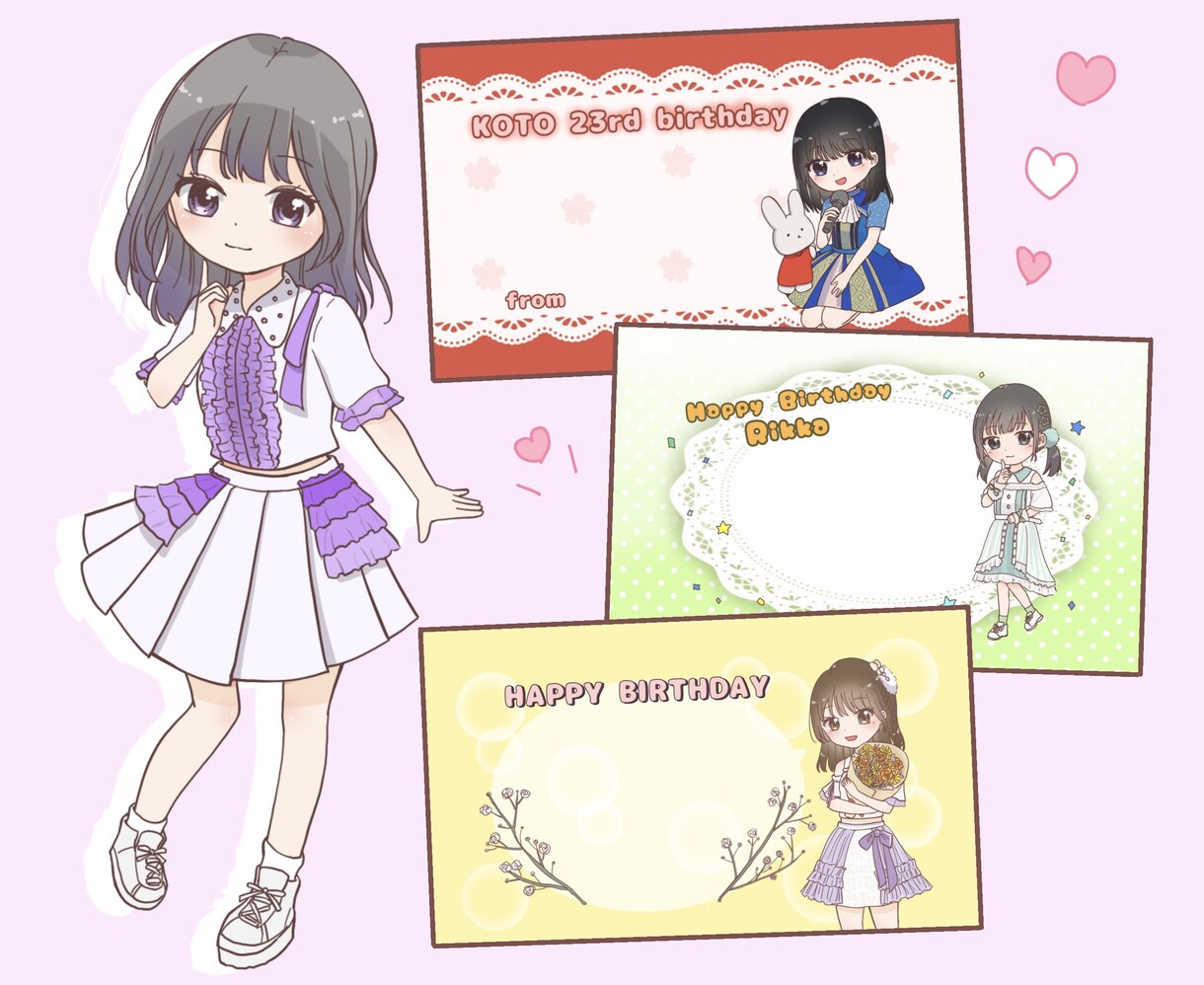 かわいい生誕イラスト・メッセージカード描きます 【印刷お届けオプションあり】グッズ・名刺の挿絵などにも♪ イメージ3