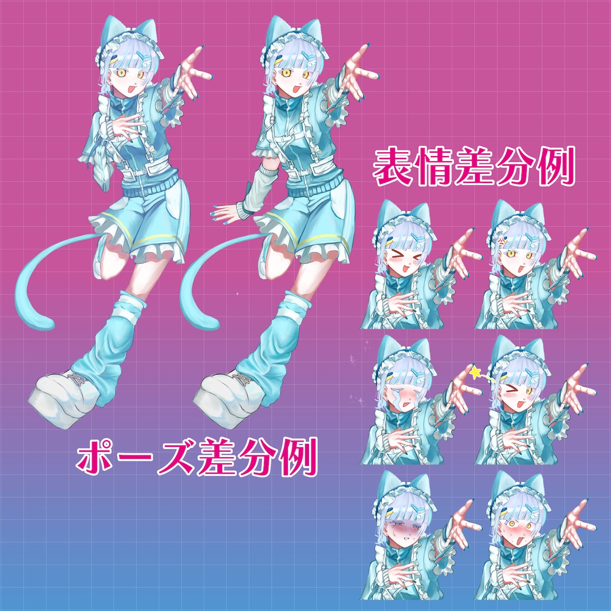 TRPGや新衣装、グッズ制作用に！立ち絵制作します 寄り添って制作致します。具体的に決まっていなくても大丈夫！ イメージ3