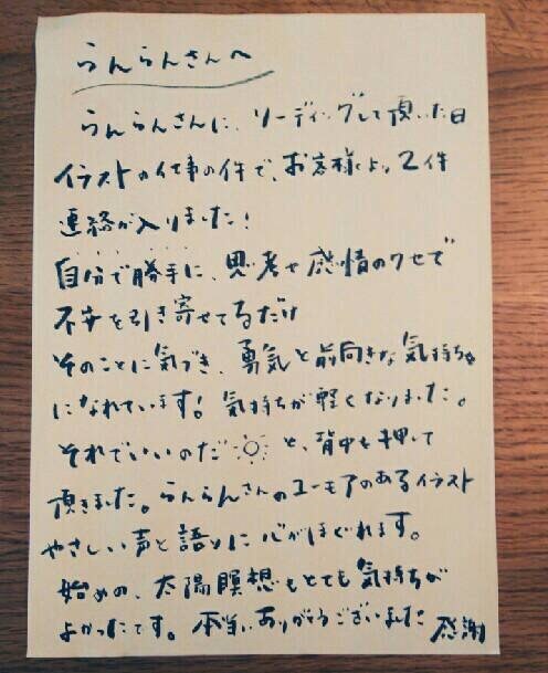 魂の声をビジョンで受けとりリーディングします ☆考えすぎずに本当に望む人生を創り出したい方☆ イメージ3