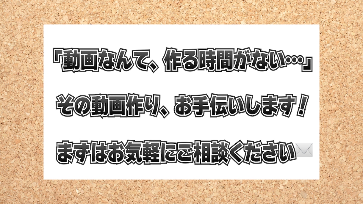 丸投げOK！保護者へ販売できる感動動画を制作します 保護者満足度アップ！業務負担ゼロで、施設の活動資金作りにも。 イメージ7