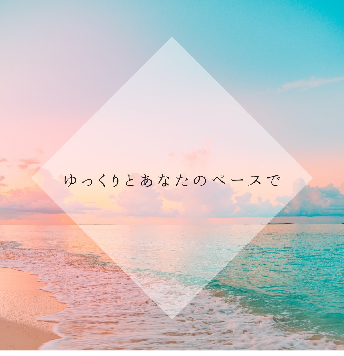 はじめての電話相談、あなたの緊張をほぐします まずは数分♪どんな感じか試してみませんか？ イメージ2