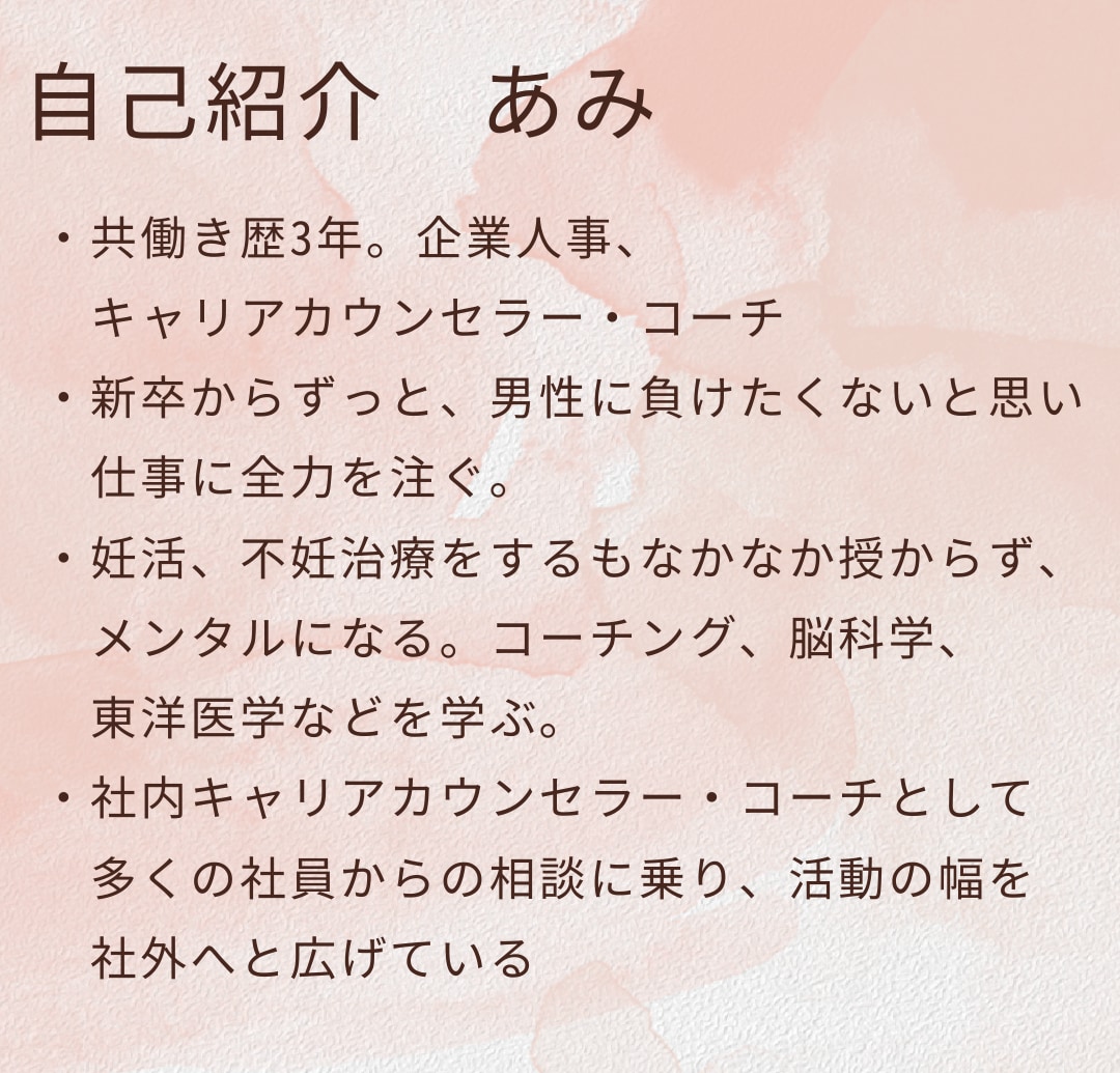 あなたのそのモヤモヤ、コーチングで一緒に晴らします このままでいいのかな…の不安、コーチングを通して払拭します！ イメージ9