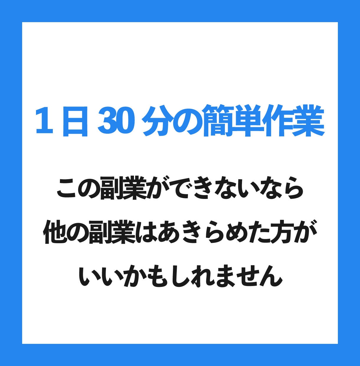 在宅で簡単！中国輸入ノウハウ教えます オススメのズルい副業で隙間時間を有効活用して稼ごう！ イメージ4