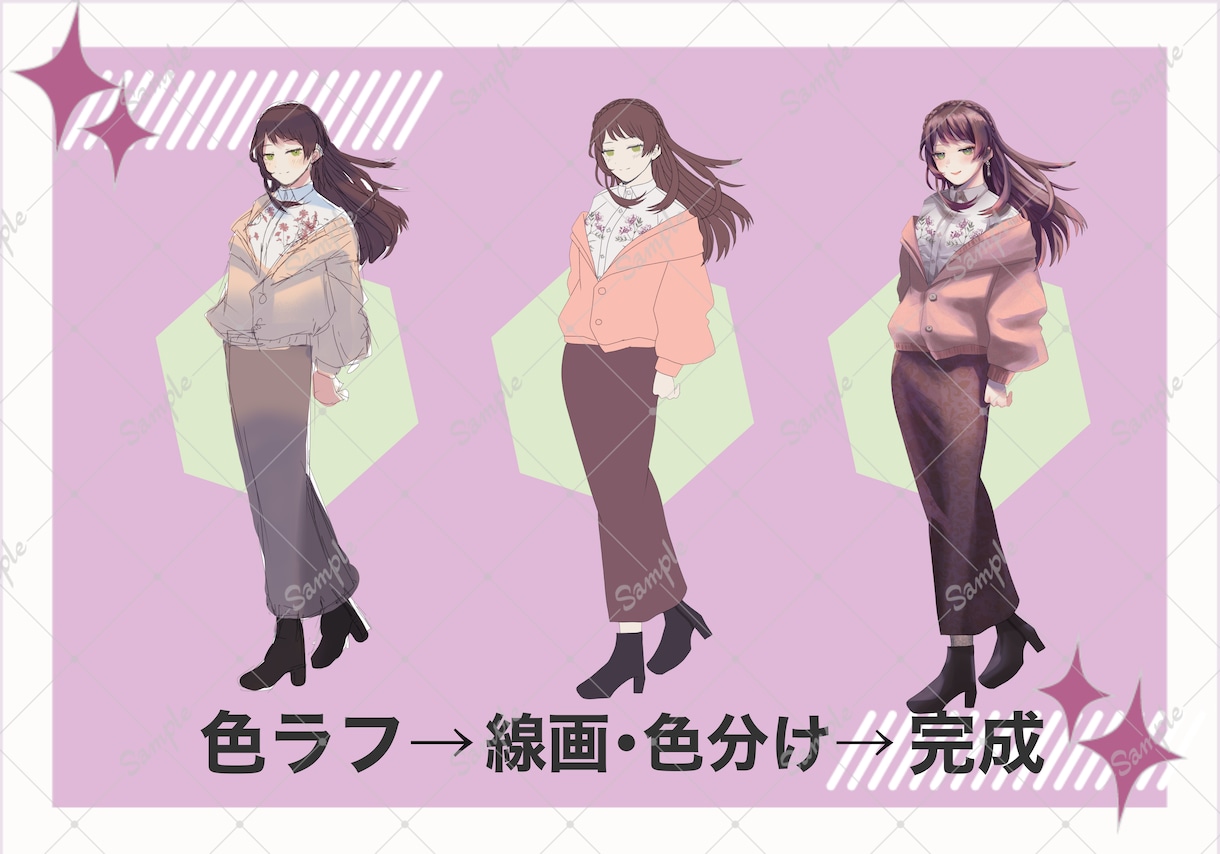特別価格❗たち絵描きます ご新規様限定！クオリティそのまま1枚7000円！ イメージ2