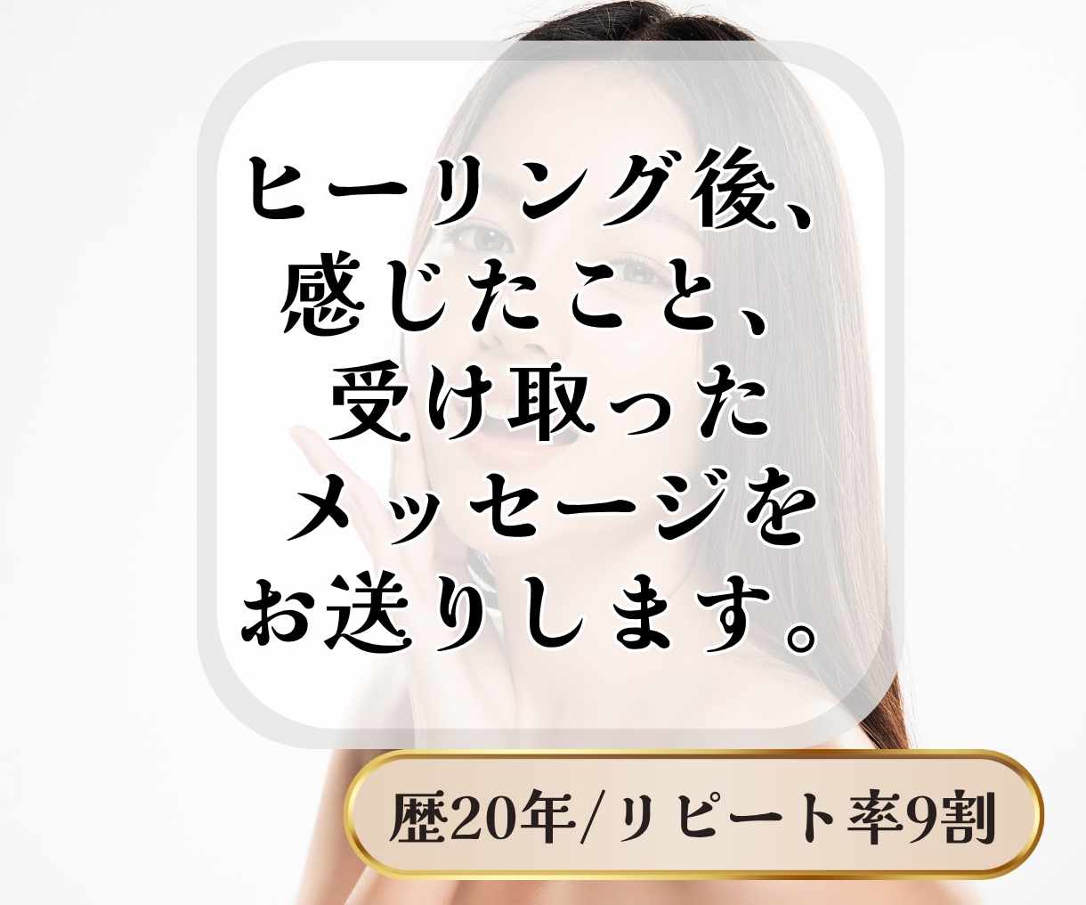 美肌ケア｜内側から美しさを整え10歳若返ります メンズも☆肌の調子が気になる方へ、季節の変わり目にもおすすめ イメージ3