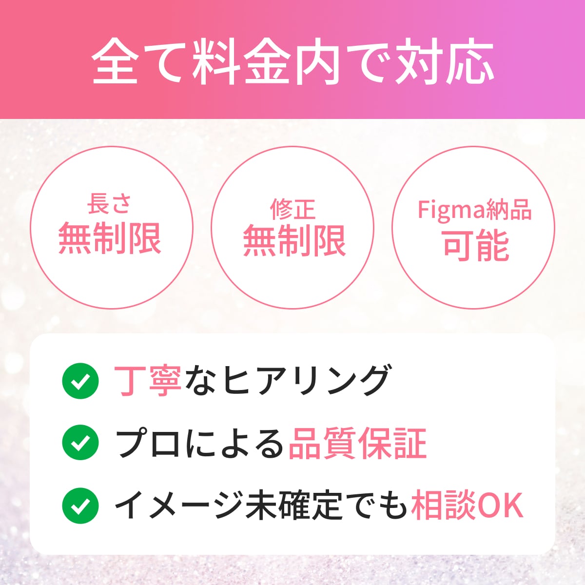 売上UP！「伝わる・惹かれる」LP制作します 商品の魅力を引き出し、ターゲットに届くデザインをご提案。 イメージ8