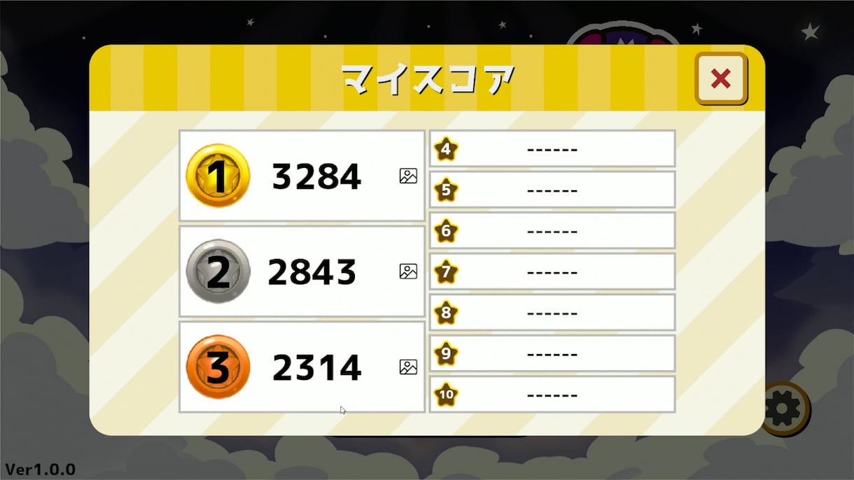 あなただけのスイカゲーム風ゲームを作成します 記念やゲーム配信のネタとして利用ください。 イメージ9