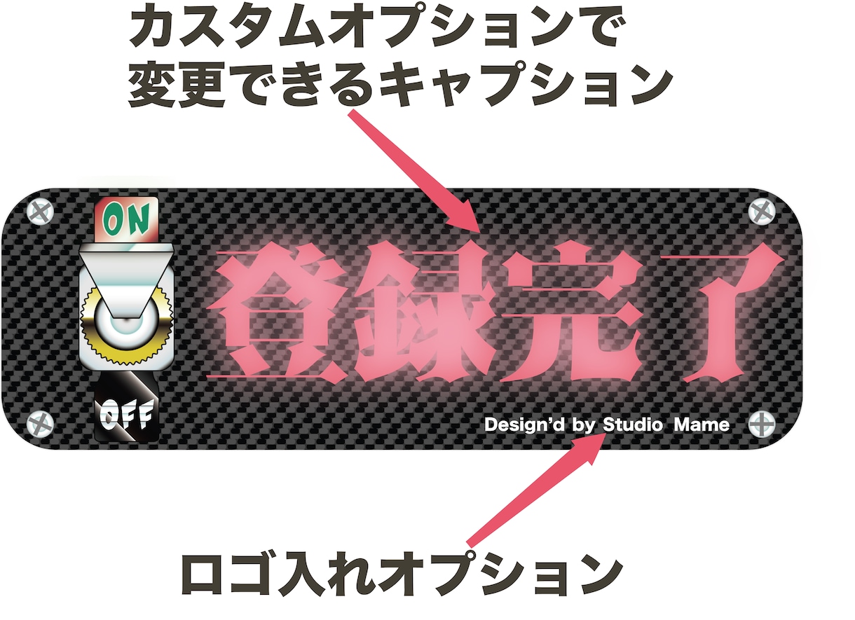 動画の格を上げる「起動スイッチ」提供します 〜トラックパッド一本で描く、重厚メカニカル素材〜 イメージ1