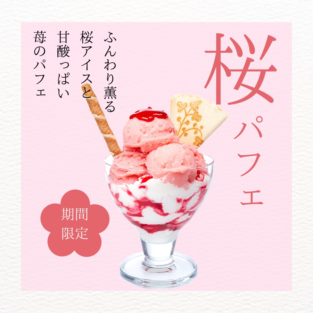 クリック率UP！高品質のバナーを制作いたします SNS・広告・商品画像など、どのようなバナーも承ります！ イメージ7