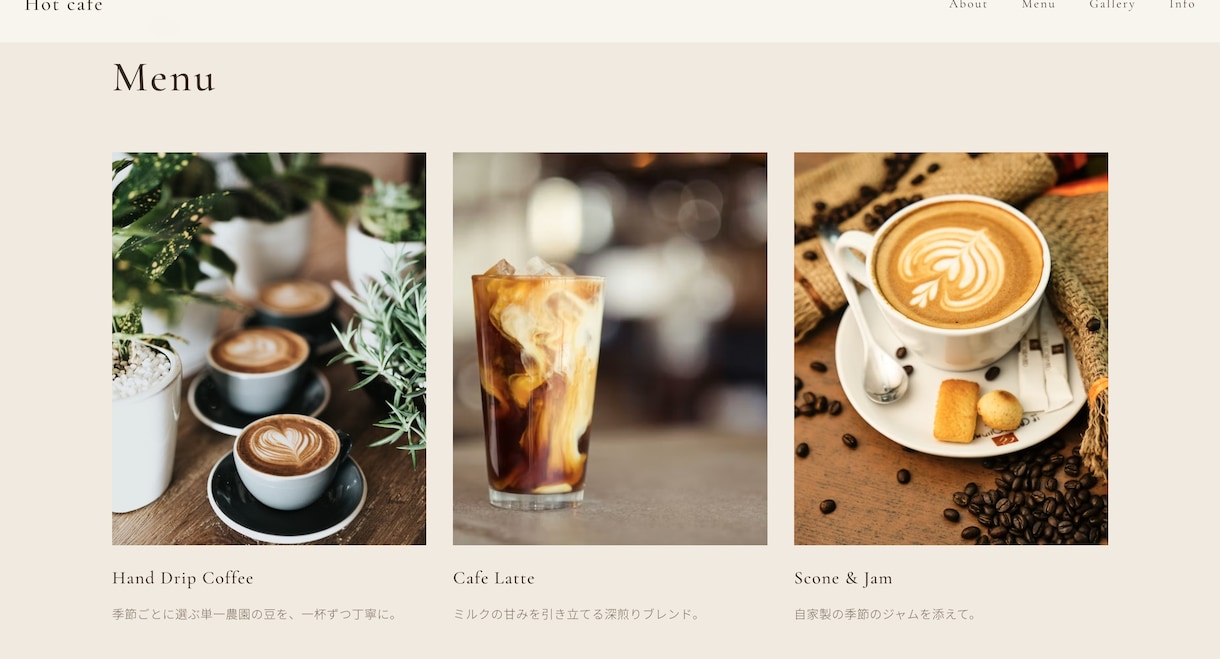 WordPressで高品質HP作ります ドメイン取得から対応可能｜想いが伝わるHPを制作します イメージ4