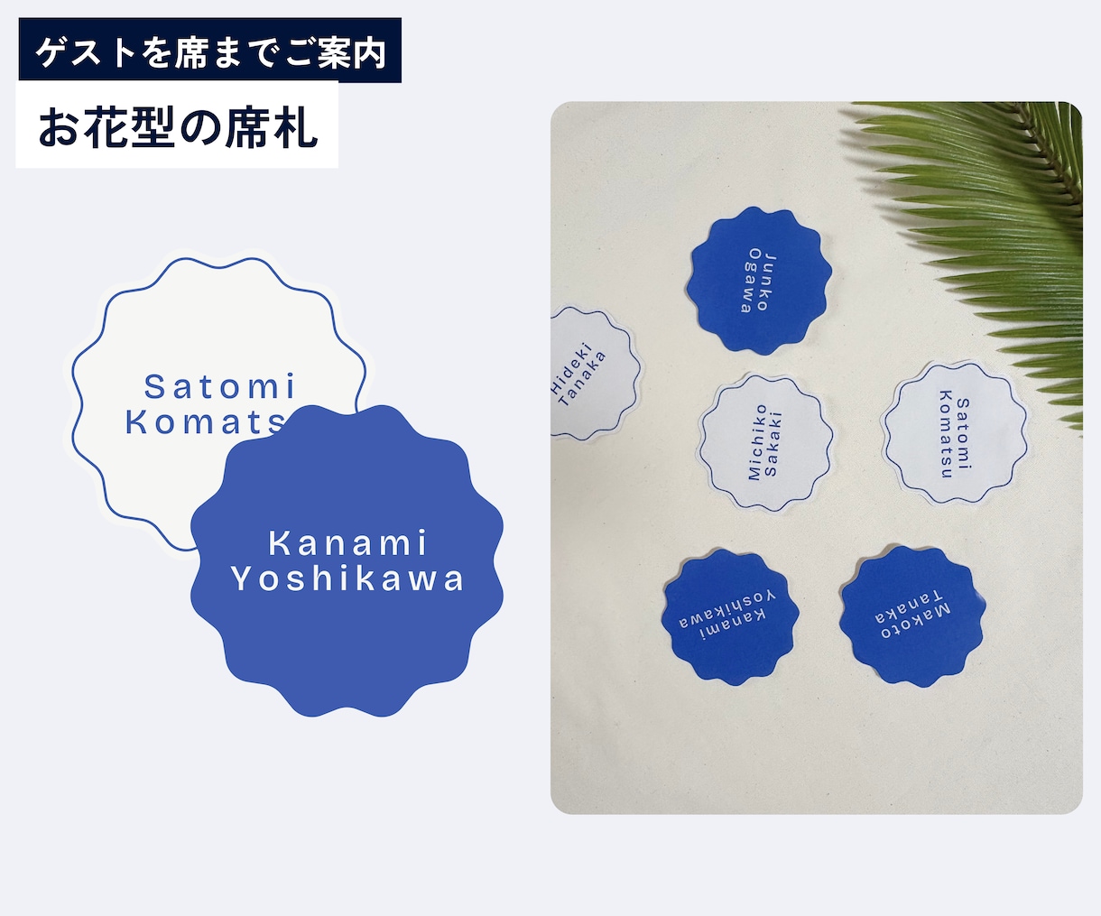 おしゃれでモダンなペーパーアイテム♪作れます プロフィールブックとセットでお得に購入できます! イメージ4
