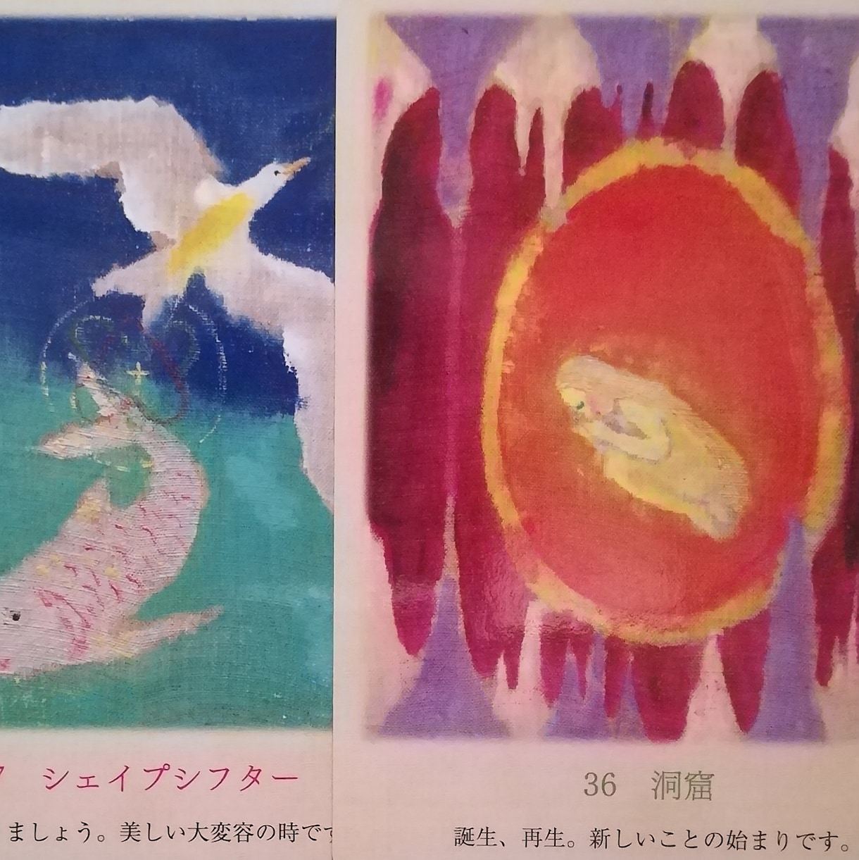 オリジナルチャネリング付☆１枚リーディングします ☆お好きなテーマ&カード種類自由☆内容へのご質問１往復OK☆ イメージ1