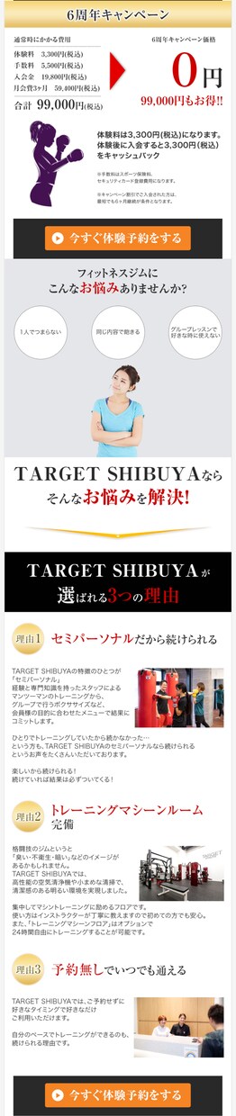 ホームページの相談に乗ります HP制作を検討している方のご相談に乗ります イメージ7