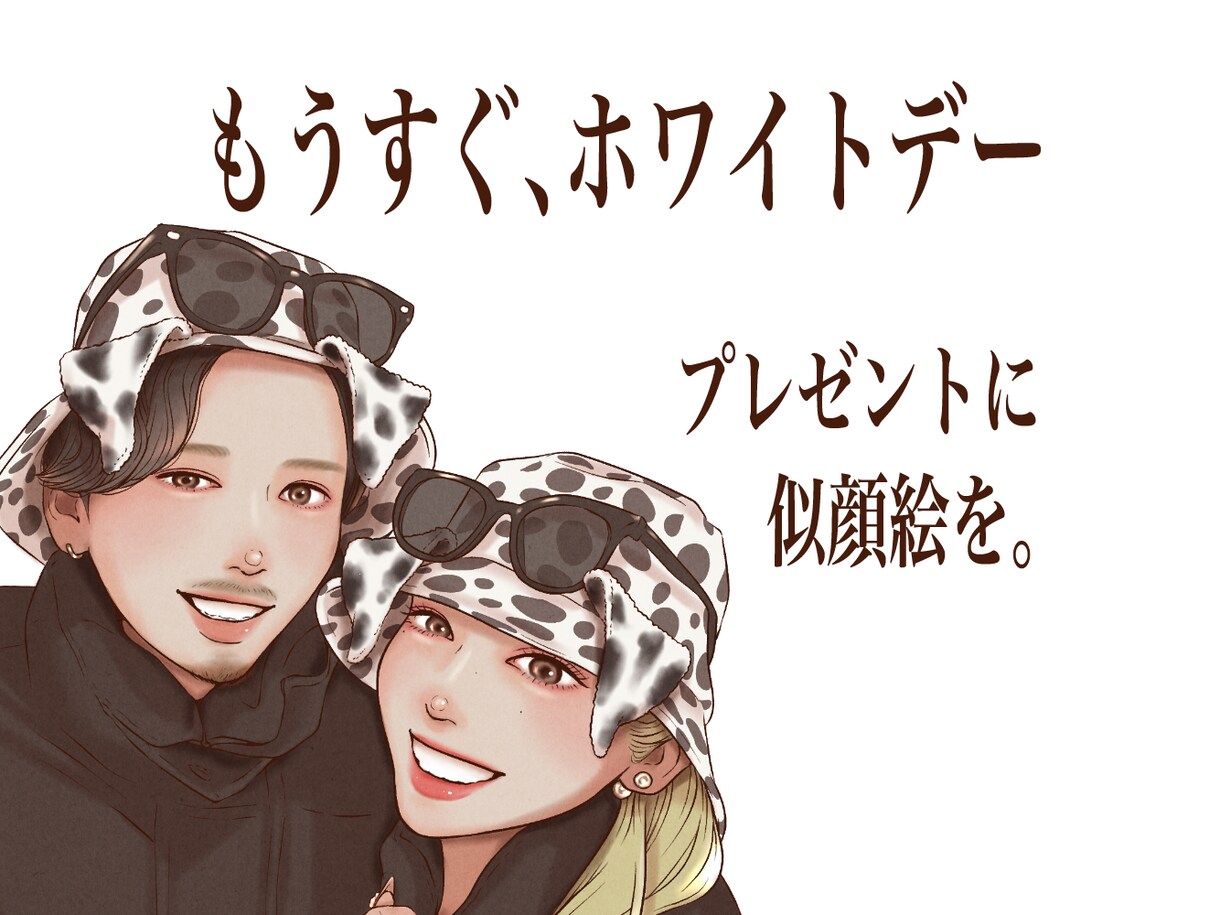 ホワイトデーのギフトに♪思い出に残る似顔絵描きます 印刷も対応します！記念日・お誕生日・イベントのプレゼントに。 イメージ1