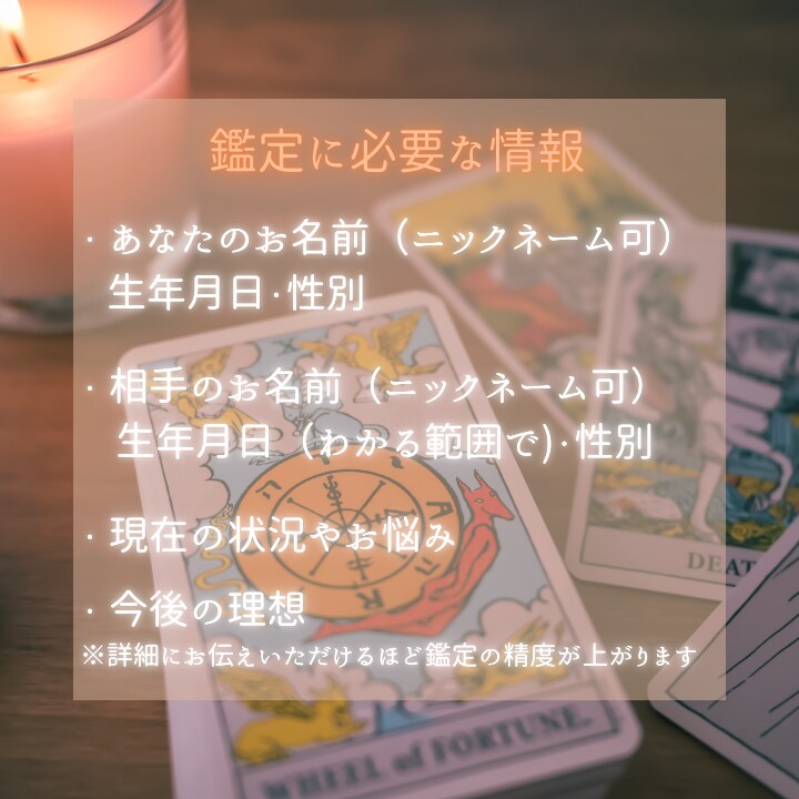 命の光を導く【タロット×月光霊視】子宝鑑定します 月の光が「新しい命のご縁」を優しく照らします。 イメージ2