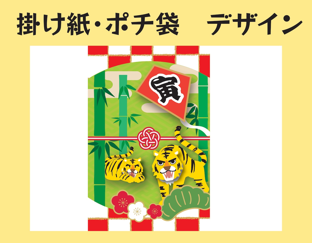 年賀状デザインいたします 季節の挨拶など、はがきのデザインを作成いたします！ イメージ3