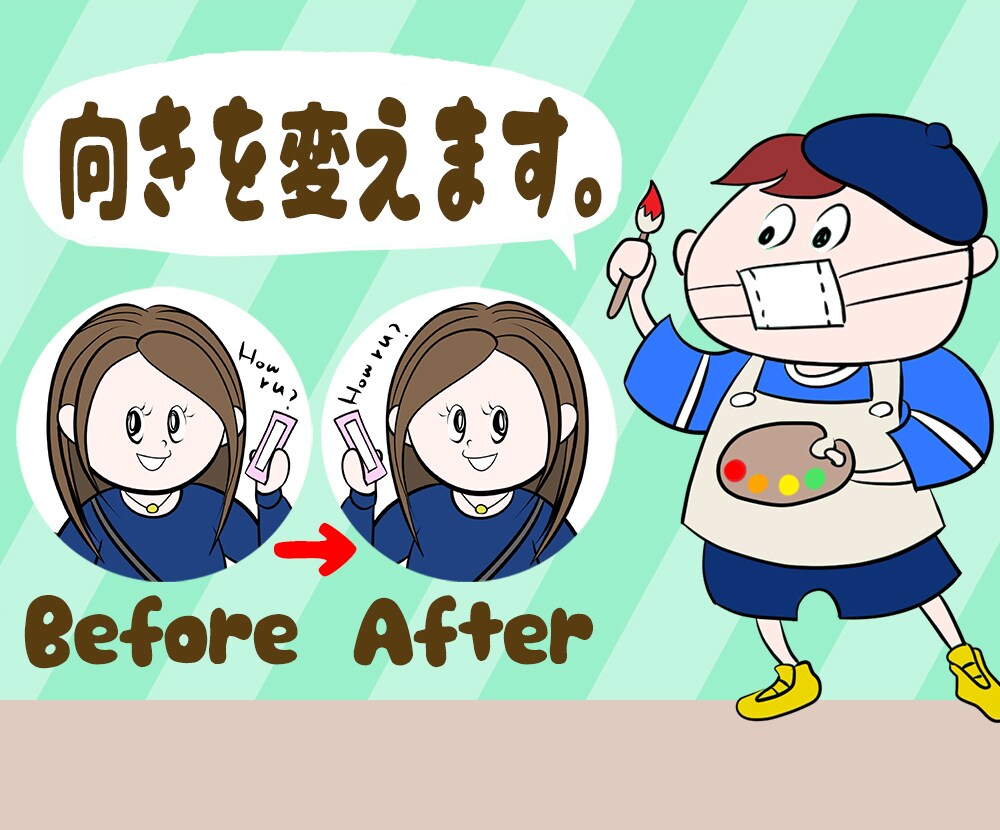 アイコン購入者限定!!アイコンのお色直します 服装や髪型の色の変更、小物の追加などができますよ♪ イメージ4
