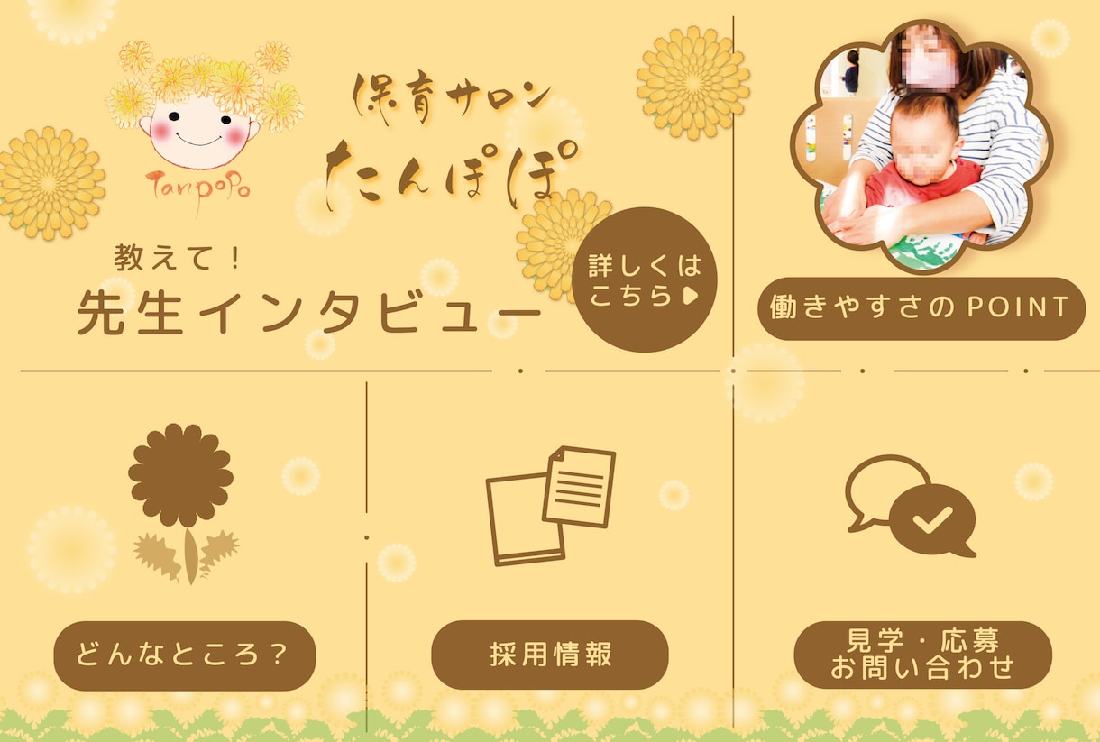 LINE公式のリッチメニュー画像を作成します 累計300枚以上｜見やすく押しやすいデザインを3,500円で イメージ7