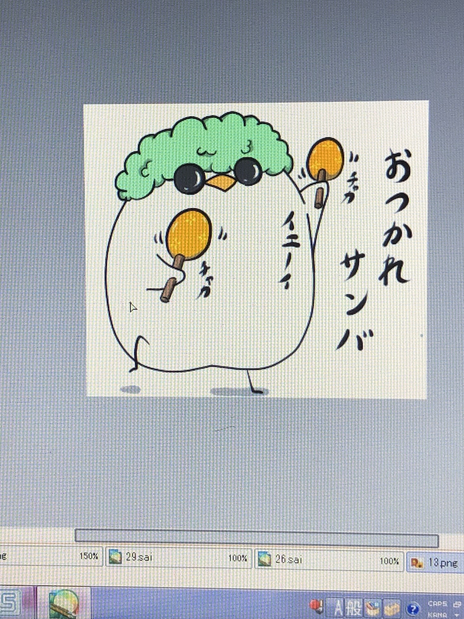 筋肉好きな方へのLINEスタンプを作成します スタンプ8個＋TAB＋MAIN画の値段となります。 イメージ5