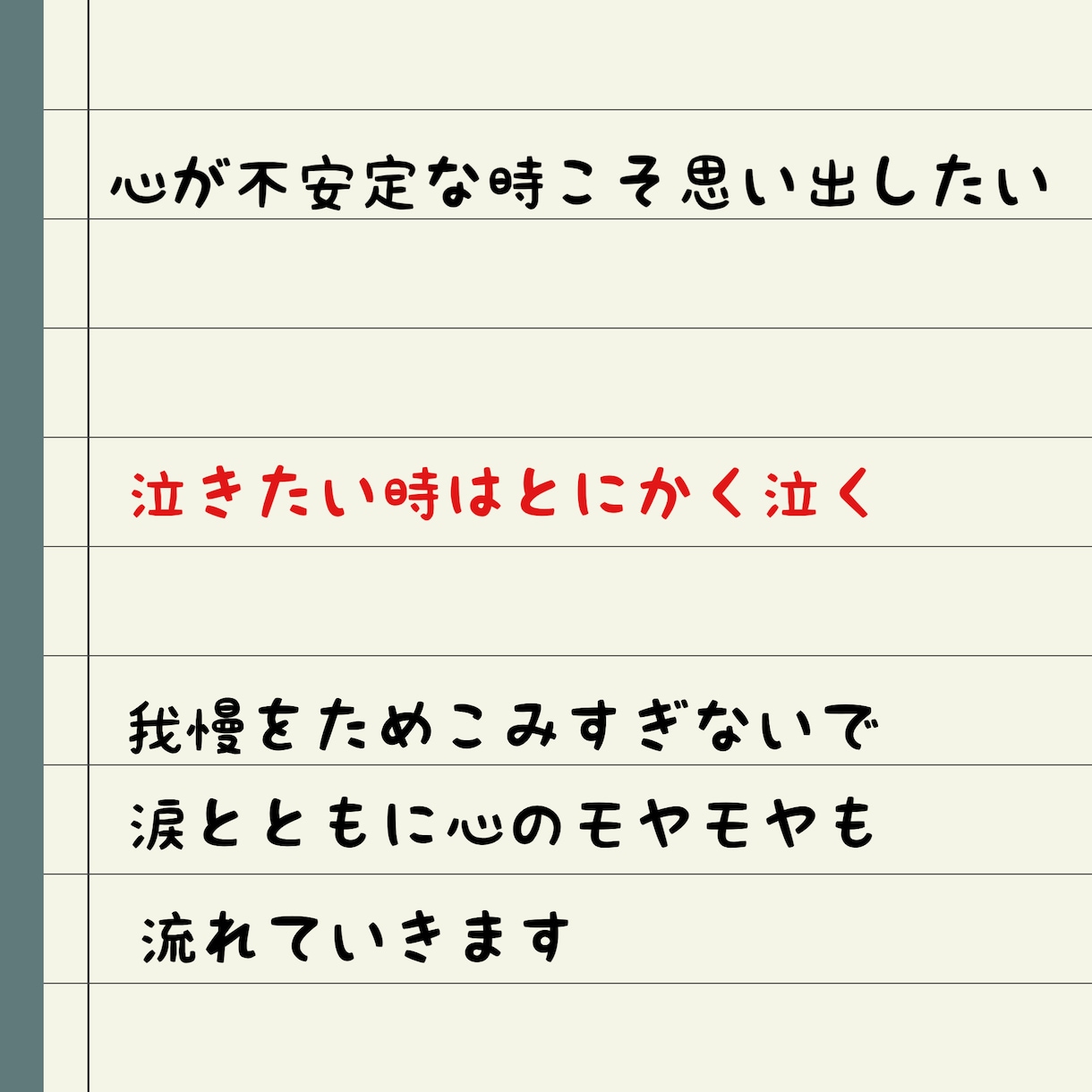 秘密厳守誰にも言えない悩み：1分からお話をききます 【裏切り/失恋/秘密/宗教/葛藤/性/思想】全てお聞きします イメージ5
