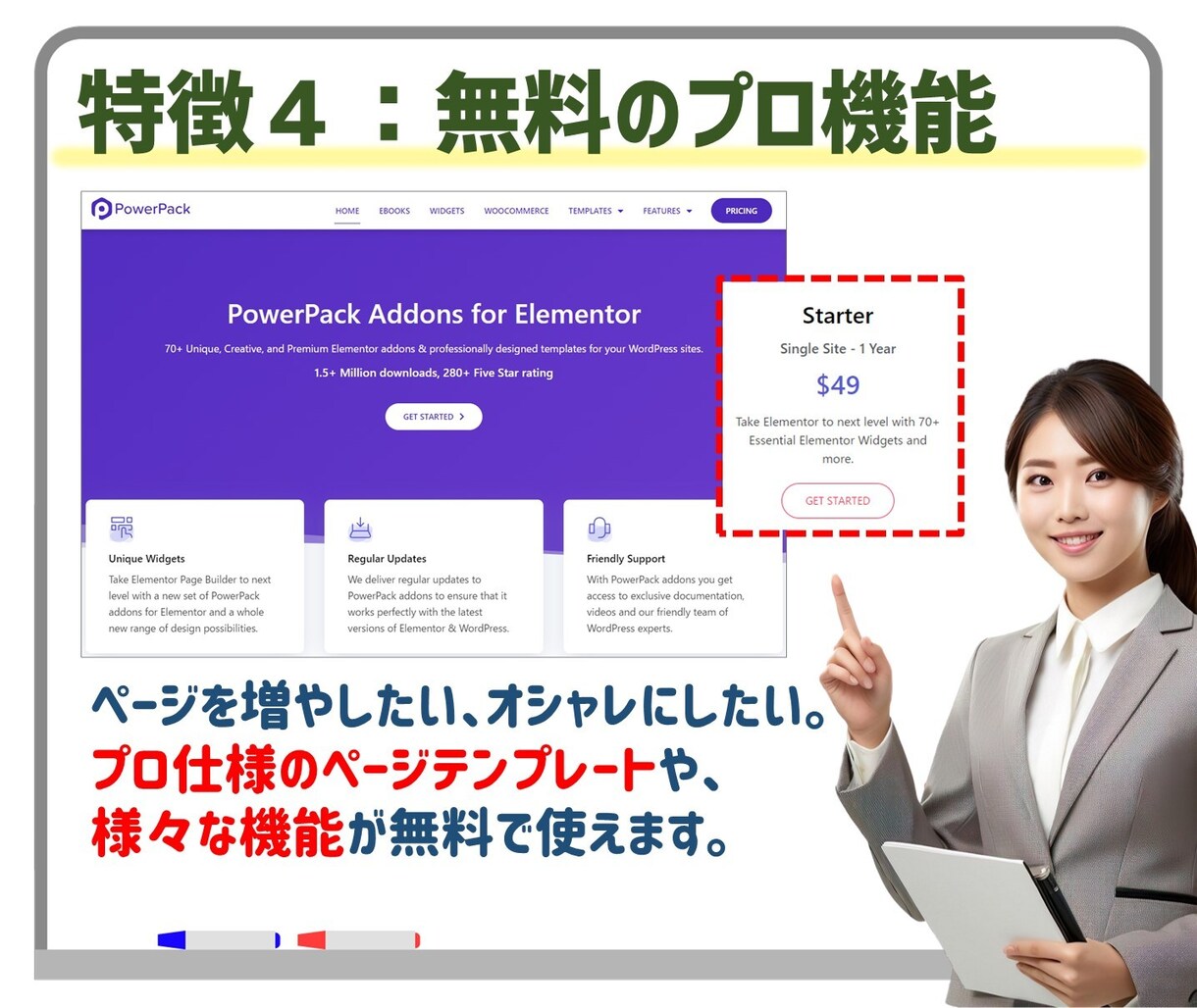 戦略的なランディングページを格安でご用意します 購入前にデモ作成｜平均CPC1円を目指すランディングページ イメージ7