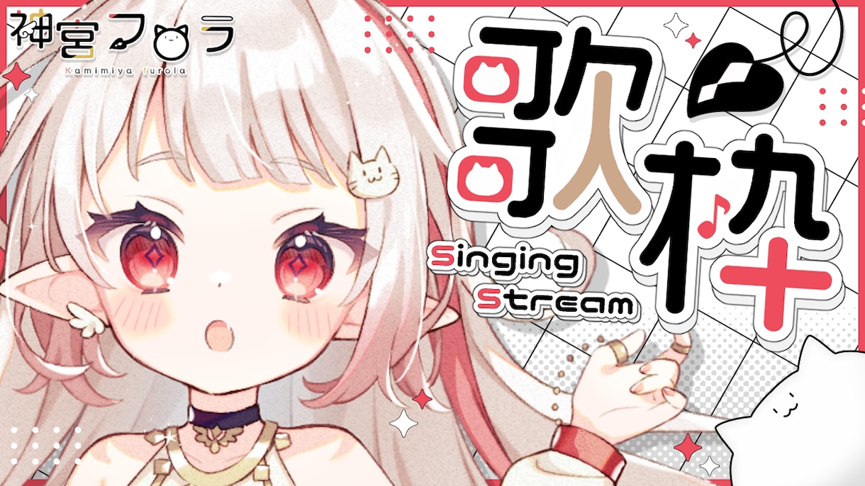 最短1日！V向きのYouTubeサムネイル作ります Vtuber様向けの記念配信や汎用サムネイルどちらも作れます イメージ2