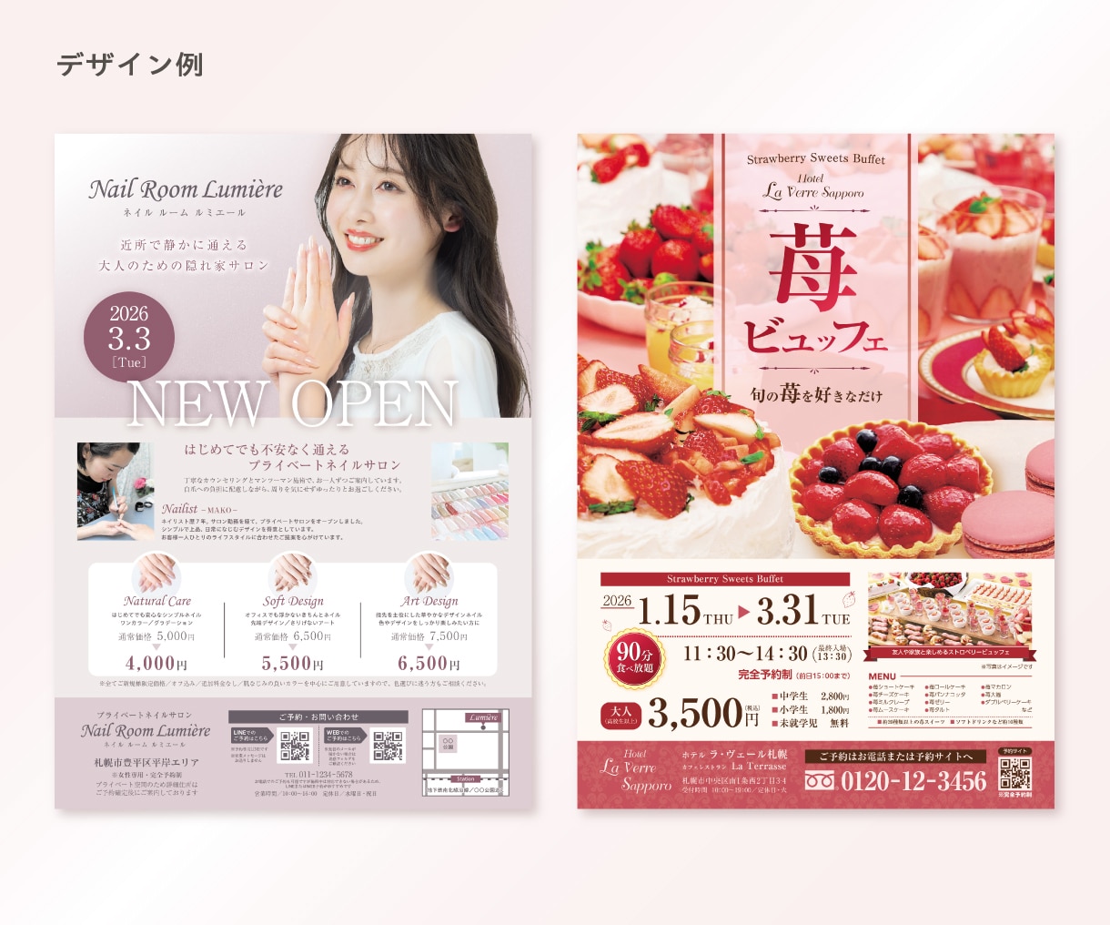 原稿整理からやさしく対応｜伝わるチラシ制作します 印刷デザイナー歴20年｜内容整理から安心して相談いただけます イメージ3