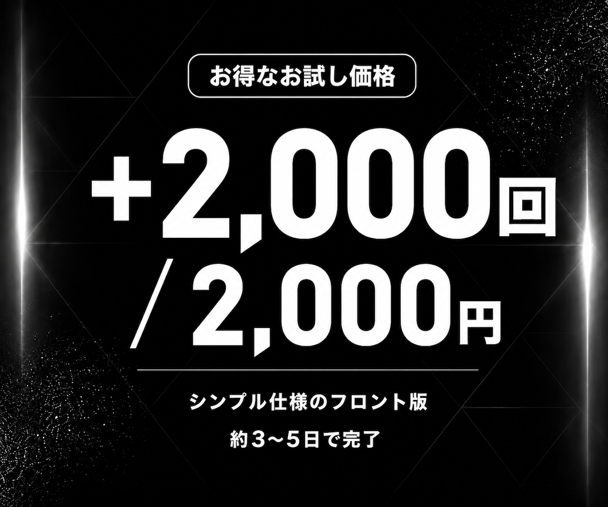 お試し|YouTube再生数2000回増加させます ✅初めての人向け✅30日保証✅チャンネル診断付き イメージ2