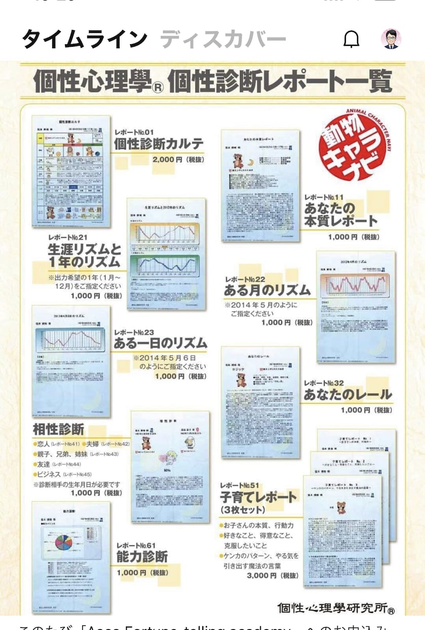 子育てのどんな悩みもお聴きします みんな違ってみんないい。お子様の個性を大切にします イメージ1