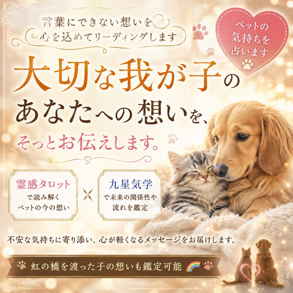 愛する我が子の気持ちを大切なあなたに伝えます 「大好きだよ！パパ！ママ！」我が子の言葉を代弁します イメージ1