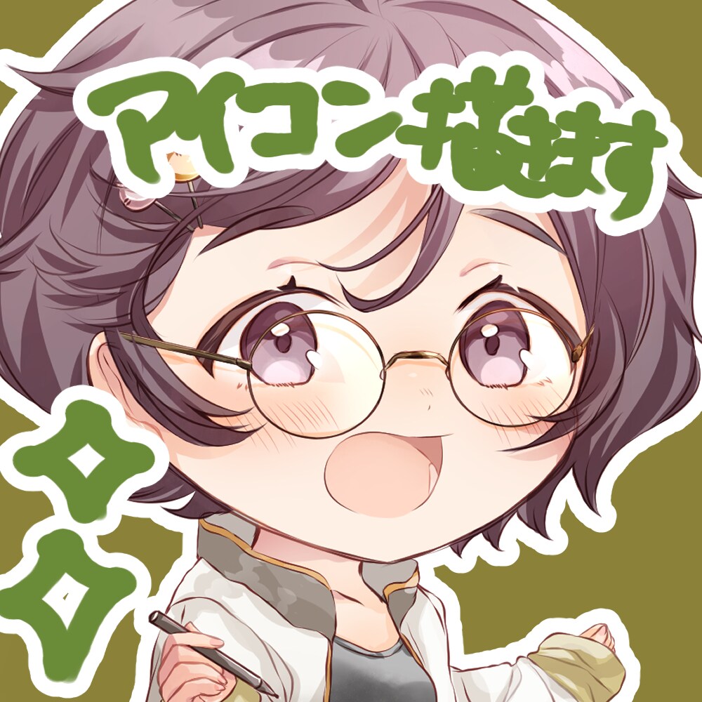 あたたかい絵柄でアイコンお描きします TwitterやLINEなどでぜひ！ イメージ1