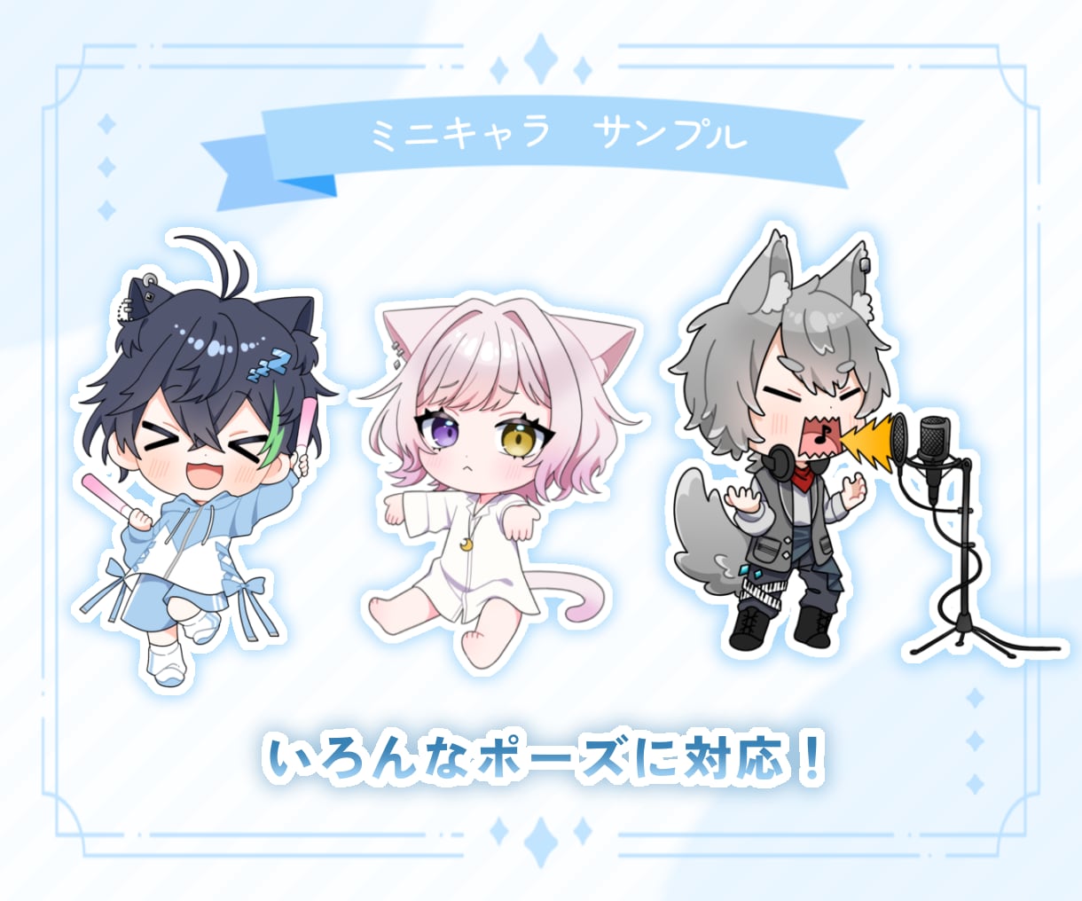 かわいいミニキャラ描きます 2~2.5等身の、もちぷにっとしたミニキャラ！ イメージ3