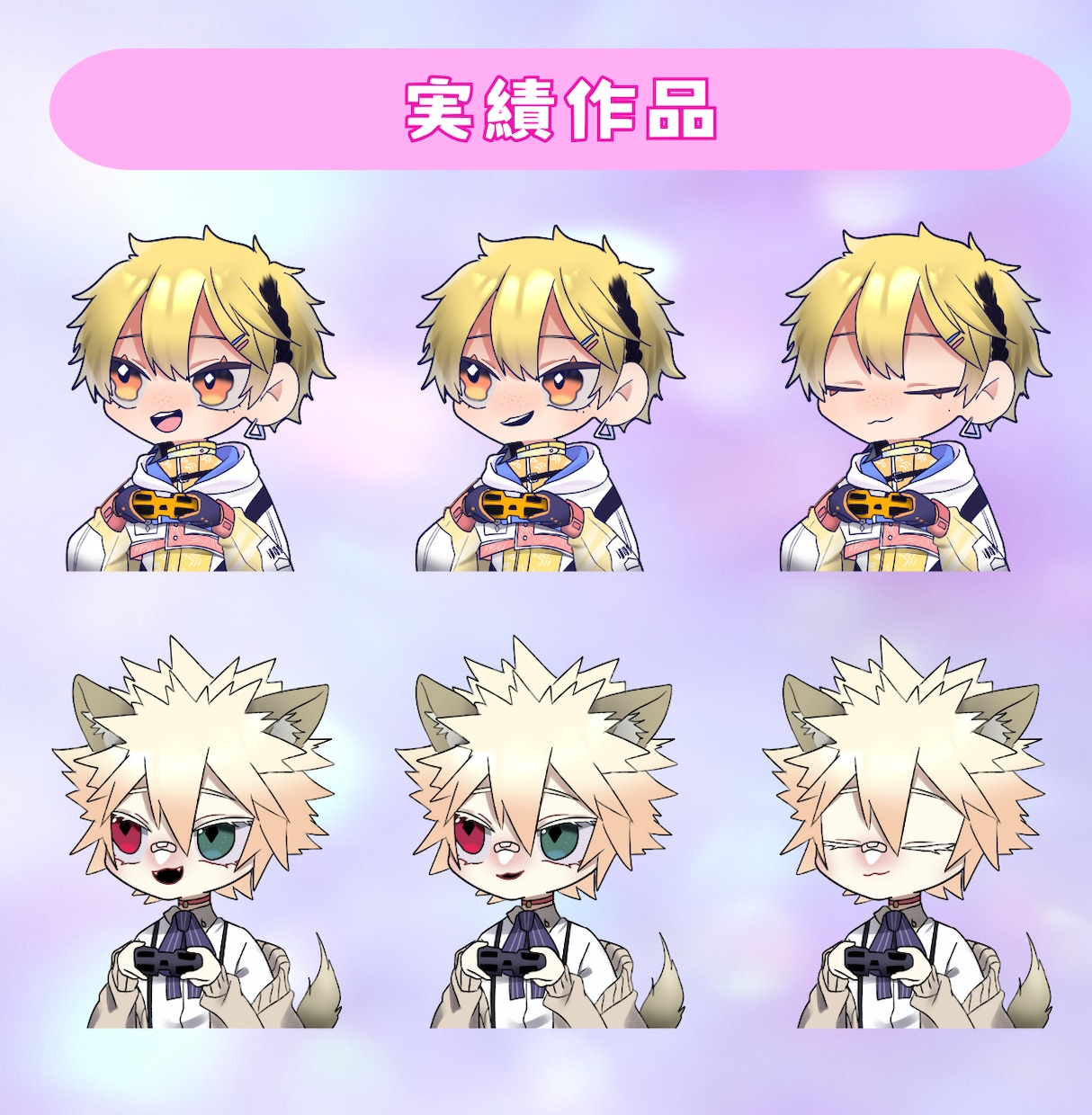 配信で使えるかわい口パクミニキャラ作ります AnimationMikeなどで使える目パチ口パクミニキャラ イメージ4