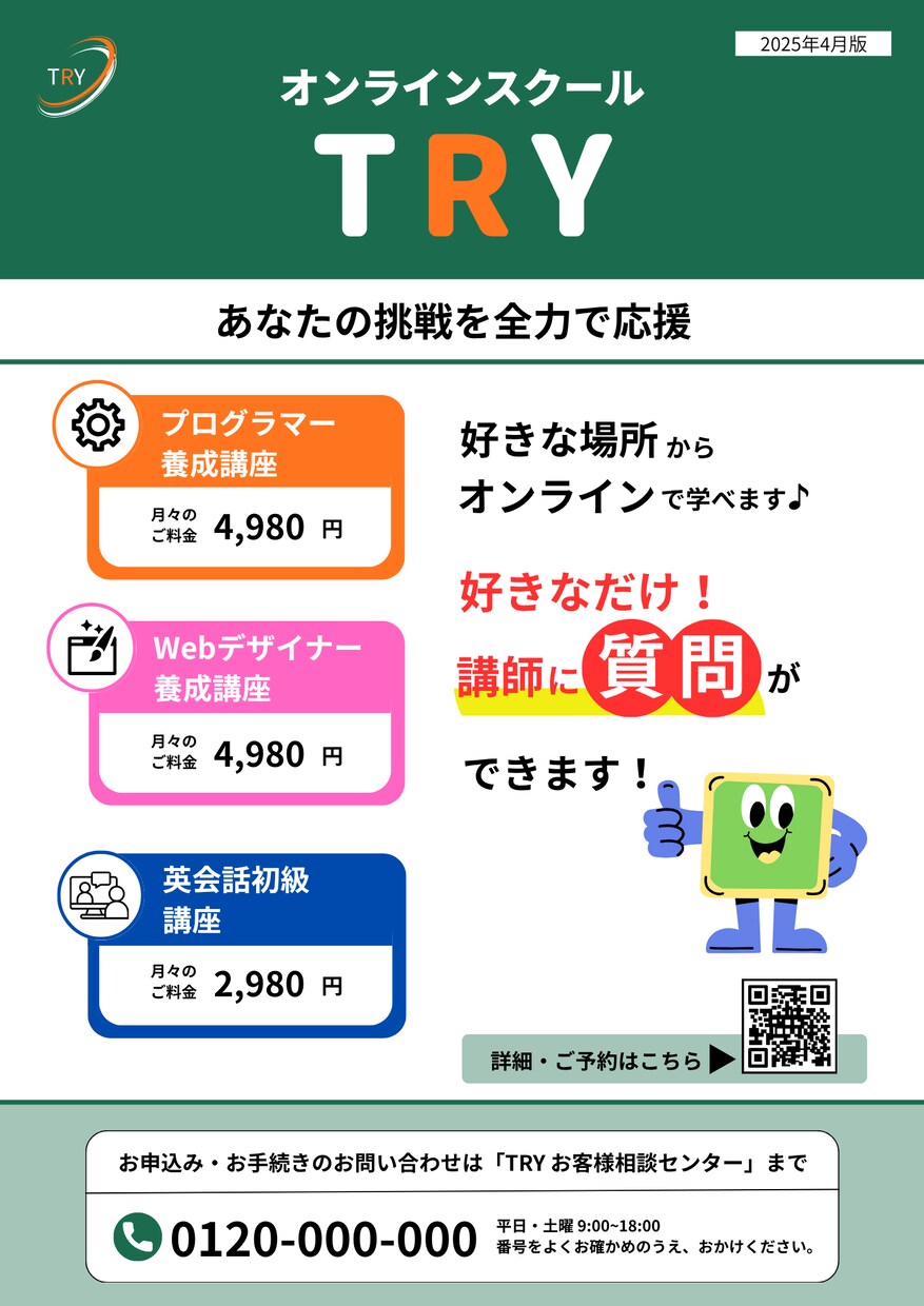 元営業職のデザイナーが、訴求バナーを作成します 短納期可能！修正回数無制限！営業視点で伝わるデザインを提案 イメージ9