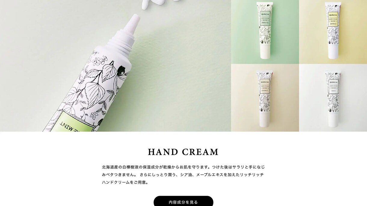 商品の魅力を伝えきります 商品内容をわかりやすく伝えることで興味を持ってもらいます イメージ3