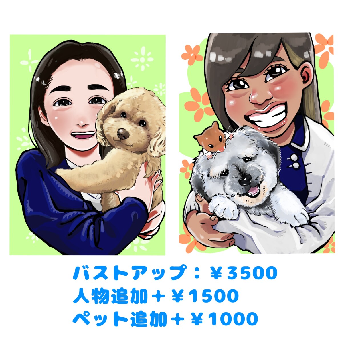 似てる！映える！個性が光る似顔絵を描きます ペットが得意！表情を強調したポップであたたかみのある似顔絵 イメージ2