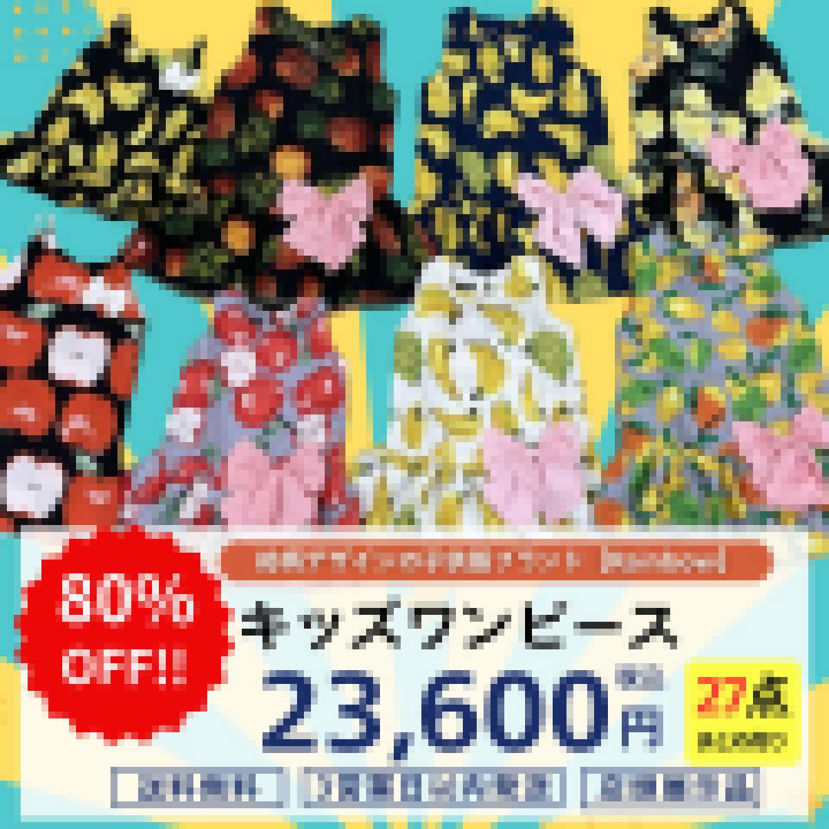 Amazon返品商品卸しみたいな仕入先お教えします 新発売！アマゾンダメージ品販売…みたいな卸し問屋サイトの紹介 イメージ4