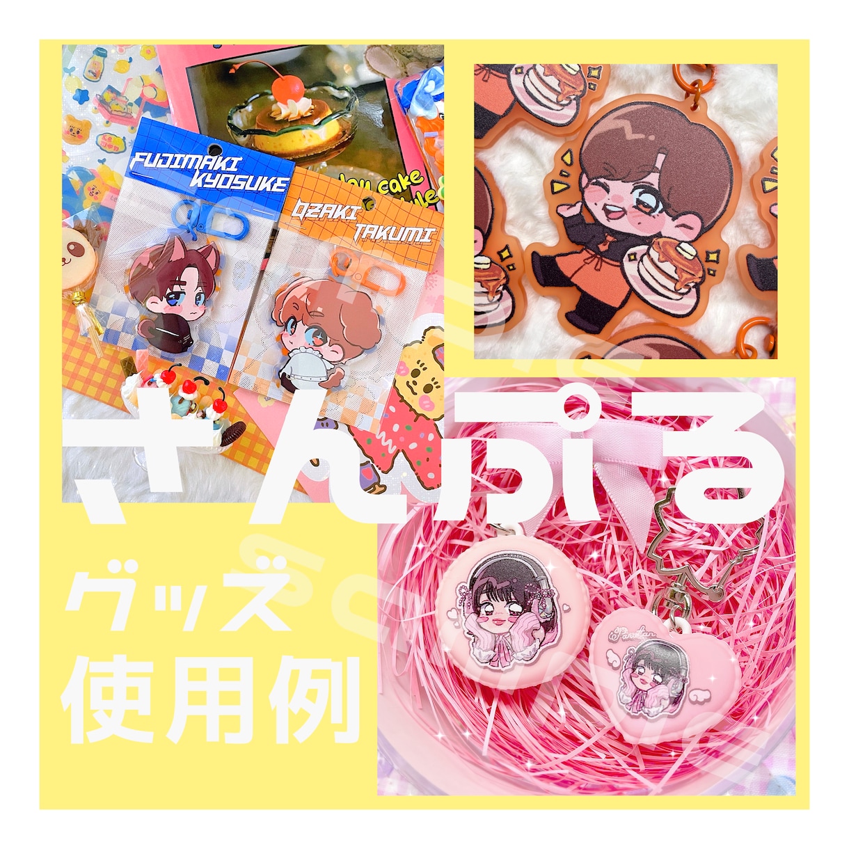 デフォルメ(SD、ミニキャラ)イラスト描きます 実績多数！パキッとした色味のかわいらしいイラスト描きます イメージ7