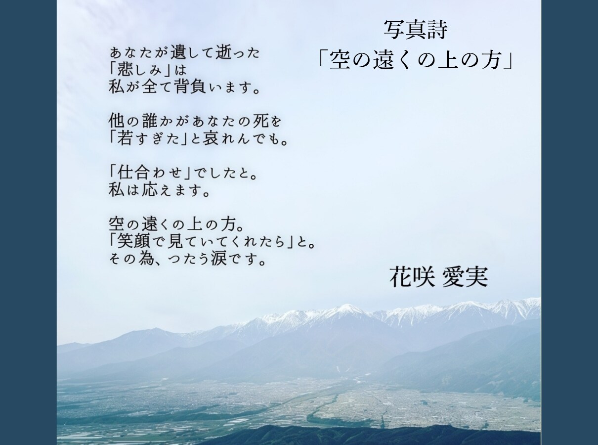 大切な人を亡くされた方の涙を受け止めさせて頂きます 故人様へのお気持ちを大切に。ここでは思い切り泣いてください。 イメージ7
