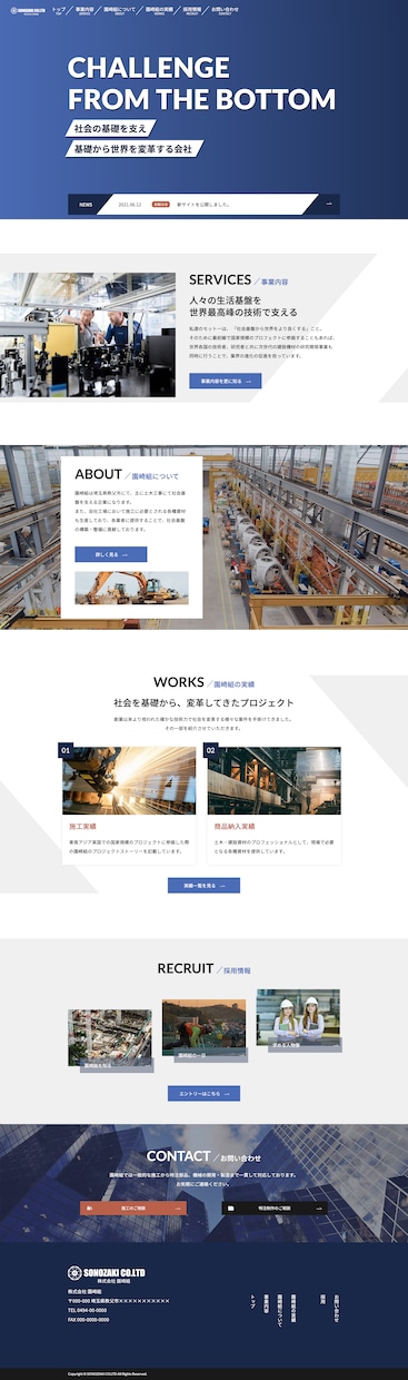 Webサイトのコーディングを行います Wordpressにも対応いたします イメージ1