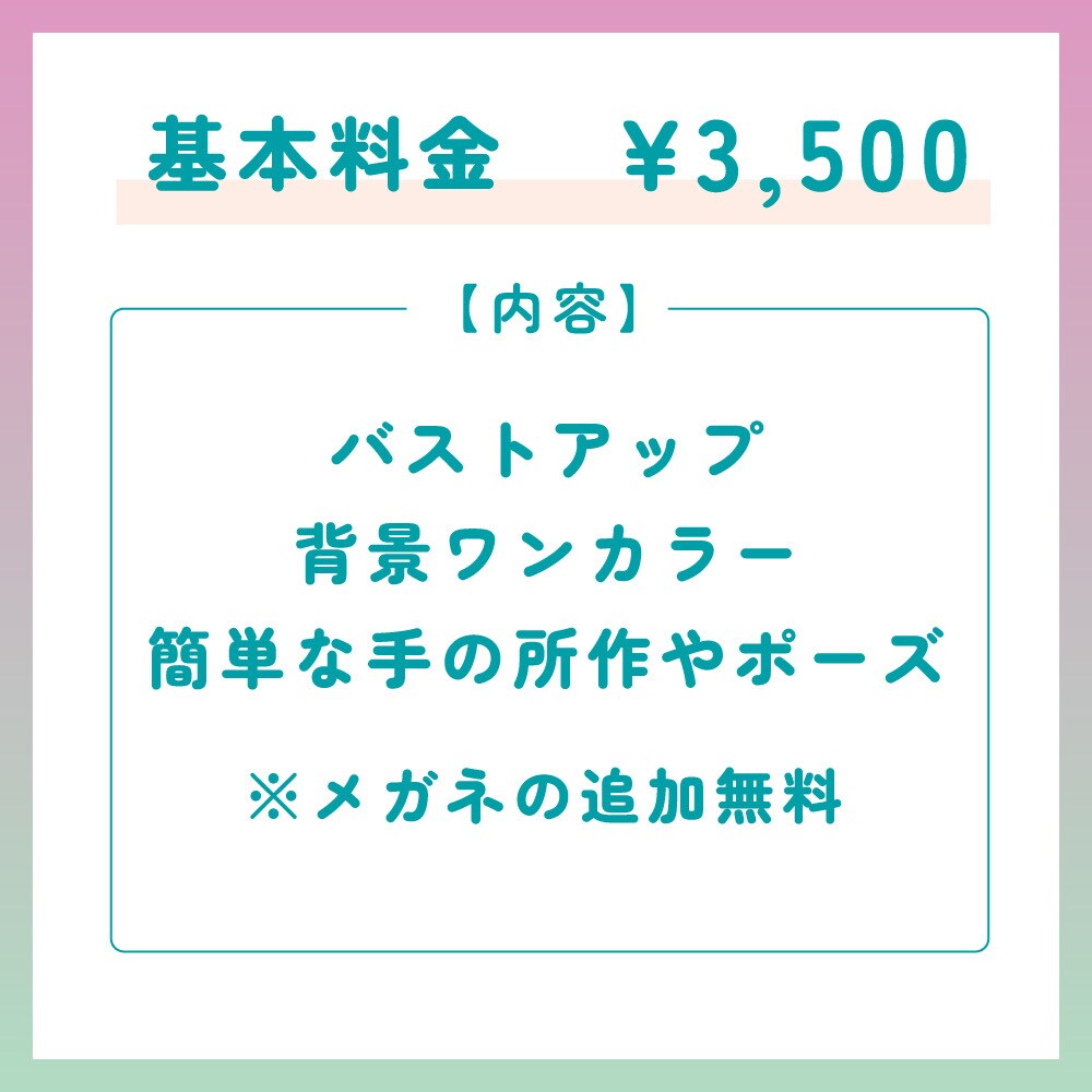 商用OK✿女性向けの優しい似顔絵アイコン描きます SNS＆ブログに！顔出しなしでも伝わる✿ママ・主婦✿ふんわり イメージ2