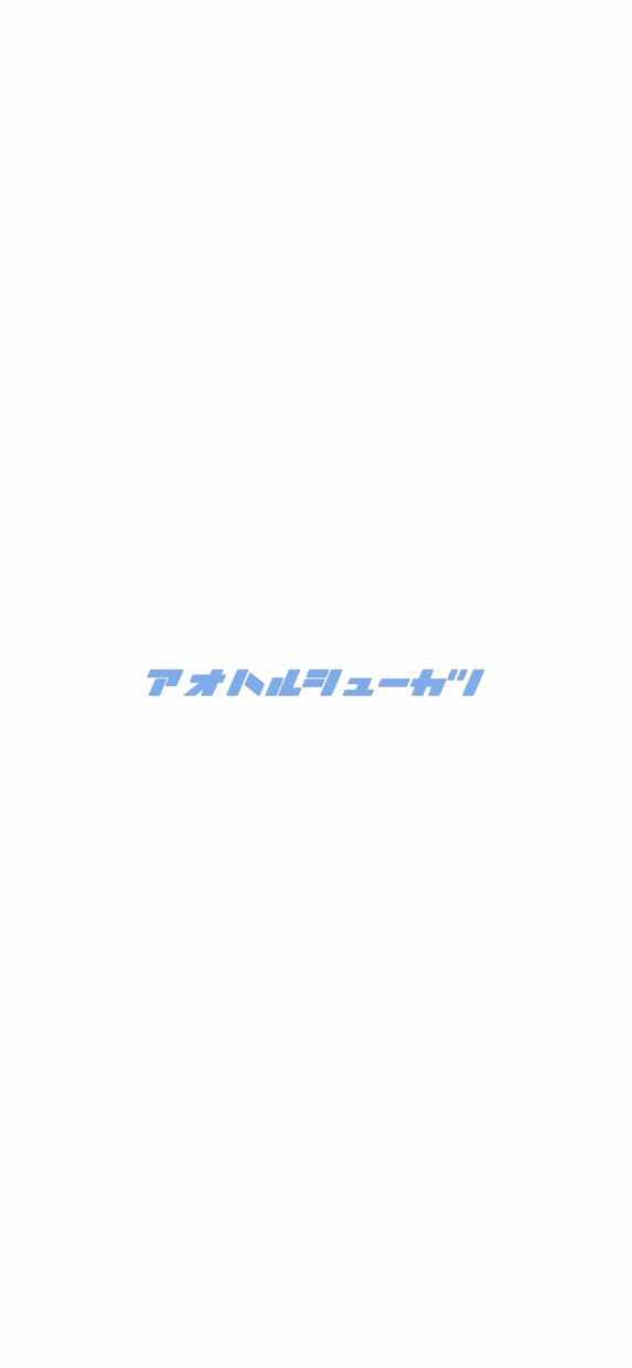 納得内定に向けたES作成・添削をします 論理的構造で、企業ウケを狙うES作成！【旧帝卒　大手勤務】 イメージ1